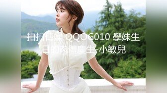 STP16299 一晚上叫四个外围，遇到一个超机警的美女要浴室干，第四个成功开播，全程（某房版