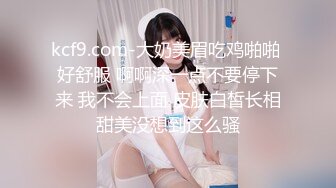 黑木耳极品骚女扣扣乐，名器小穴