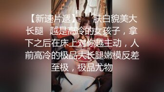 顶级反差尤物性感人妻✅老公满足不了酒店偷吃，无套后入爆操绝美翘臀！风骚气质高挑身材征服欲拉满！