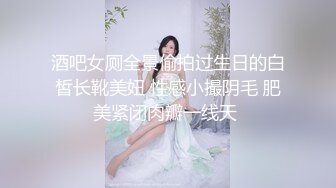 《情侣泄密大礼包》三十六位极品反差婊的私密生活被曝光 (4)