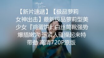 ❤️极品反差学妹❤️饥渴十九岁长靴反差学生师妹，主动掰开骚逼让我进去！超嫩性感嫩穴 顶宫灌精！