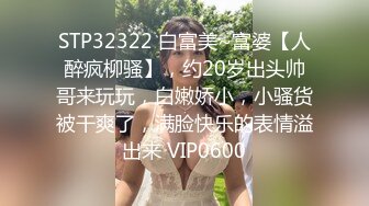 偷吃女友大奶閨蜜.沒想到那麼爽