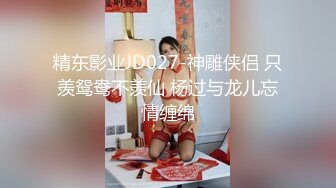 STP31083 两个00后嫩妹！强烈要求收费房！紧致嫩穴掰开特写，轮流镜头前晃，搞得还流出白浆