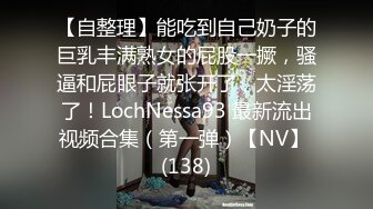 跑去和朋友老婆约炮，中途接了个电话-娇小-完美