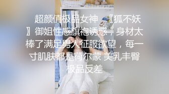 麻豆傳媒內涵甜蜜女友 NHAV008 傲氣的售房小姐 被狠狠玩弄 涵涵