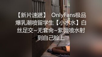 ✨清纯女高学妹✨精致校花级小妹妹 可爱蜜桃小屁股 小小年纪就活生生捅成了爸爸的形状，你的女神有钱人的母狗