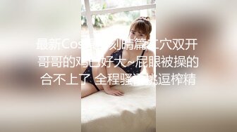 【新片速遞】  渣男暗藏摄像头❤️曝光台湾30万粉丝的美女主播【芷涵】嘘嘘 洗澡