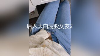 皇家华人 HJ-085 地下乐团潜规则 美乳主唱肉体交换表演机会