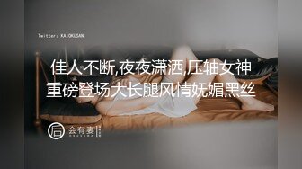 无水印12/12 刷火箭才能看的女神全情投入舌吻跪式服务吃鸡主播福利VIP1196