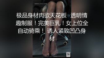 ♈反差小仙女♈清纯反差嫩妹〖樱花小猫〗欠债不还 被金主爸爸调教肉偿 浑身写满淫语 拍照抵押 白嫩酮体让人流口水