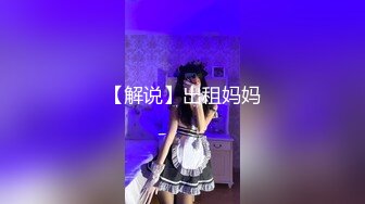 果冻传媒-公公的特殊照顾老公车祸昏迷公公代替照顾儿媳-陈若瑶