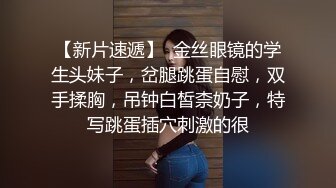 短发秀气小姐姐 猛操高潮受不了