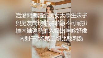 2月9号新鲜出炉无套抽插91约到的丰臀细腰单女酥魂叫床声