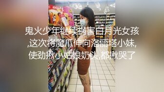 【极品性爱❤️白虎女神】极品萝莉女神母狗『优咪』最新唯美系列 COS蕾姆装蒙眼后入爆操 第①季