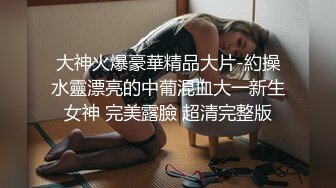 -黑客破解家庭网络摄像头偷拍家庭各种夫妻啪啪啪 (16)