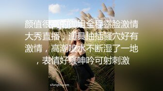 【三级】《发电俏娇娃》