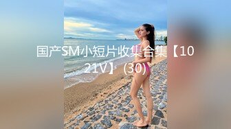 《顶级网红☀️重磅精品》露脸才是王道！万狼求档OnlyFans巅峰颜值极品巨乳反差女神natch解锁私拍~人美又骚活又好 (2)