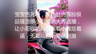 神似董洁，极品美乳00后，【真实搭讪送她回家】跟男友酒店开房啪啪，鸳鸯浴69调情，白嫩胴体看着就让人流口水