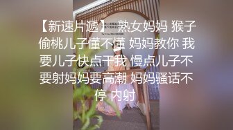  大神酒店约炮身材丰满的美女同事换上情趣黑丝慢慢玩完美露脸