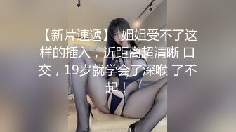 喷水女王【Kaixin-Baby】公司白领~上班跳蛋~道具自插潮喷【109v】 (62)