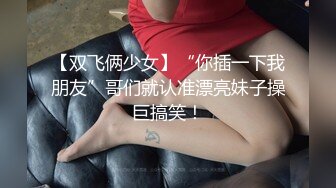 【大圣探花】幽会情人，人妻今夜独自在家，激情啪啪，身材不错苗条后入激情无限