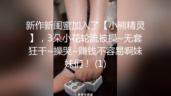 培训班女厕双机位近景高清偸拍 多位小姐姐方便 (11)