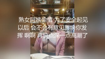 杭州后入小女友