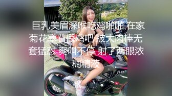 ED Mosaic 美丽新同学小希无预警被男同学爆肛 疼的直叫