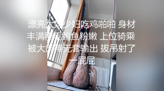 两个发传单的少妇一个BB还是粉嫩的哦