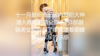 安防酒店偷拍❤️黑丝气质少妇和帅哥偷情 大叔约炮少妇