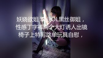 偷拍情趣圆床房漂亮美女和男友开房打炮