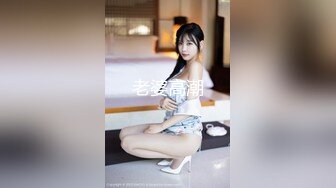 【36D美女轮干猛汉】一个美女三帅锅 我来录像你们三个玩 打牌谁输谁喝酒 喝完以后玩3p