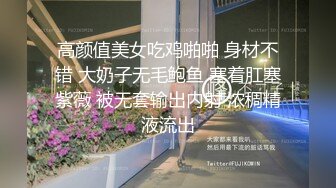 泡良大神HZG系列多场所爆操极品纹身骚逼美少妇水姐 (5)