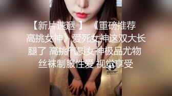 【胖叔叔】2024年素人约啪大神 卖联想电脑的销售，女上打桩机，干到最后，还是被我草了菊花，刺激！