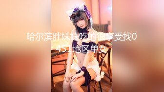 2/19最新 极品身材小姐姐更衣间多角度性感超美偷拍VIP1196