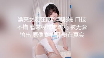 【AI换脸视频】吴倩 情趣旗袍女友