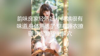 SA國際傳媒 SAT0105 跟著我的AV閨蜜旅遊趣 花東篇 EP03 艾莉絲 小遙 嘿尼