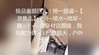 新流出安防酒店偷拍 智商眼镜男把班花骗取开房调情舌吻被强势摸胸抠逼最后强势掐住美女脖子给打飞机