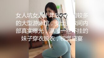 【唯美猎奇】上海第四爱情侣「MeiMei」OF调教私拍 训练男朋友成为真正的母狗奴隶【第十七弹】(6v) (2)