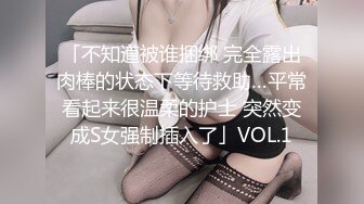 【女神推荐】火爆高颜值网红美女【抖娘利世】承接原味业务私人定制甄选 透纱情趣套 露奶露逼露唇