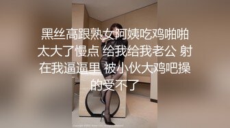 乌克兰顶级美女萝莉真人洋娃娃扮演女仆被主人各种爆草