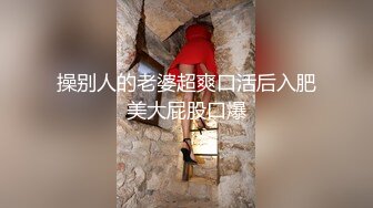 娇嫩学妹 极品校花极下海网红美少女 小敏儿 性感模特面试 可爱猫耳女仆被疯狂输出 无套内射紧致小穴