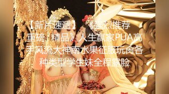 【拉良家少妇下海】小伙约战美少妇，美乳翘臀开档黑丝诱惑，又抠又舔撩拨得淫叫不止