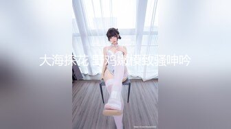 最新流出福利，NTR骚妻性感极品崇黑讨黑BBC女神【爱已婚少妇】私拍，被黑驴屌花式爆肏3P生猛，国屌已经满足不了了