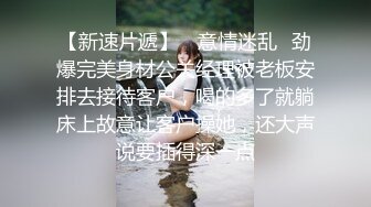 泰国淫趴皇后「honeytipsy」男女人妖通吃OF多男多女混战实录 和肌肉帅哥约炮激情热吻浓密性爱啪啪