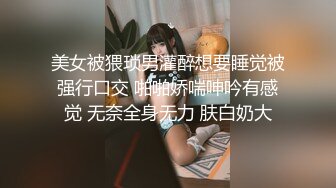 坐标长春路边小旅馆飞哥发现个新淫窝里面有不少漂亮的卖淫女观众刷礼物让他连干两个妹子