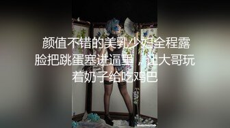  剧情演绎粉穴极品美女勾搭楼下奶茶店老板，听说鼻子大下面也大让我看看