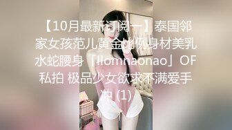 上海G奶女神【178小宝贝】 绿播下海~榨精尤物~巨乳丰臀~户外漏奶 自慰! 【290V】 (61)