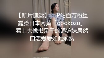  开档丝袜洗澡湿身诱惑酒店剧情陌生人啪啪后入无套操逼马桶上打桩后入内射