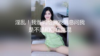 【网曝门事件】高颜值美女为人师婊小学教师『李雪梨 』与男友不雅私拍91视频流出 跪舔爆操刺激 第三期